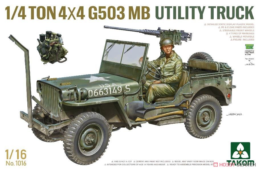 米陸軍 1/4トン 4X4 G503 ユーティリティトラック (プラモデル) パッケージ1
