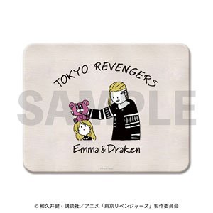 Tokyo Revengers Diatomaceous Soil Bath Mat 12. Ken Ryuguji B (Anime Toy)