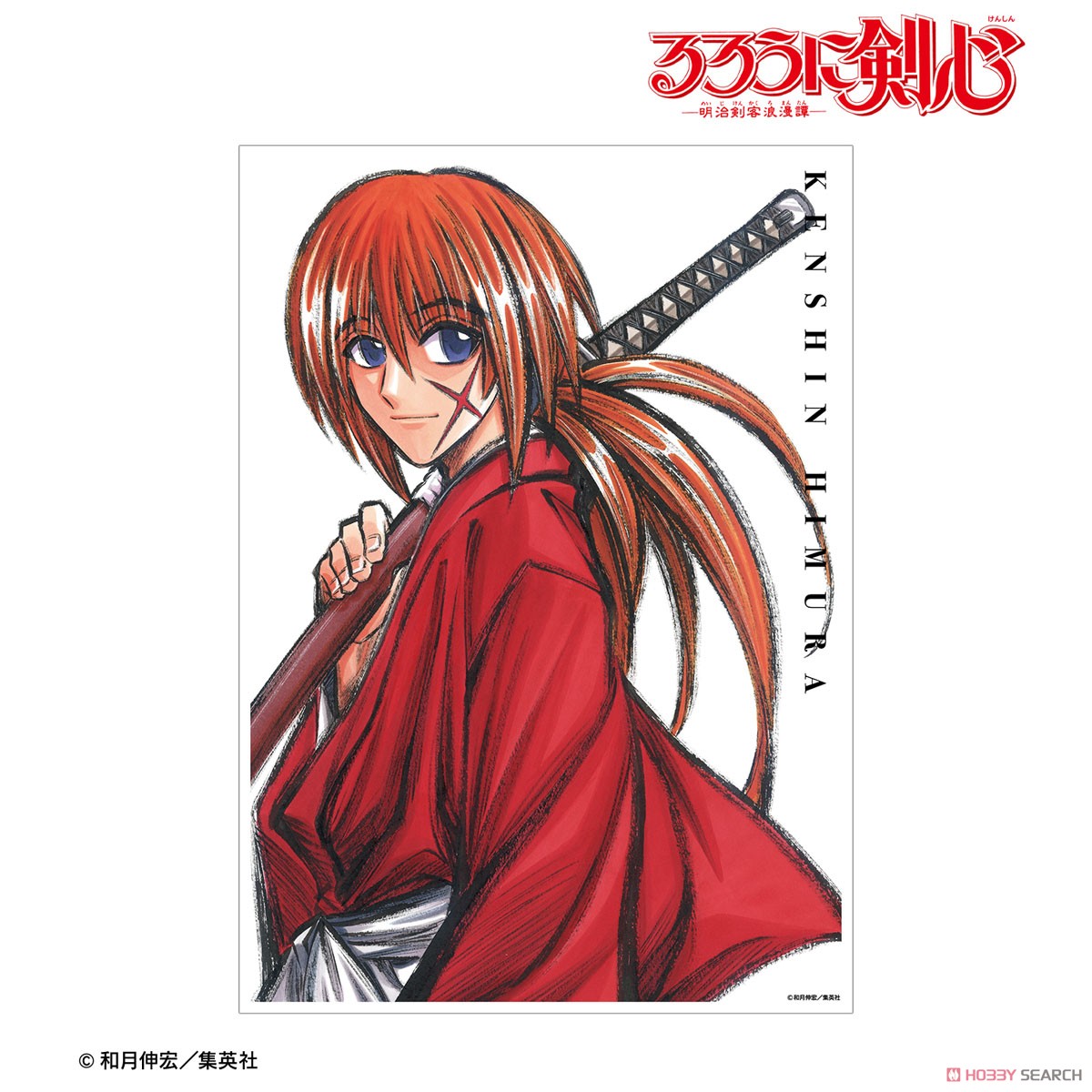 Rurouni Kenshin Full Ver. Vol.1 Cover Illustration A3 Mat Processing Poster (Anime Toy) Item picture1