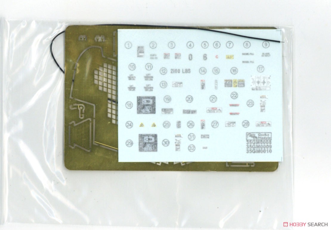 米陸軍 M400W 小型スキッドステア ローダー タイプ3 w/バートラック (プラモデル) 中身3