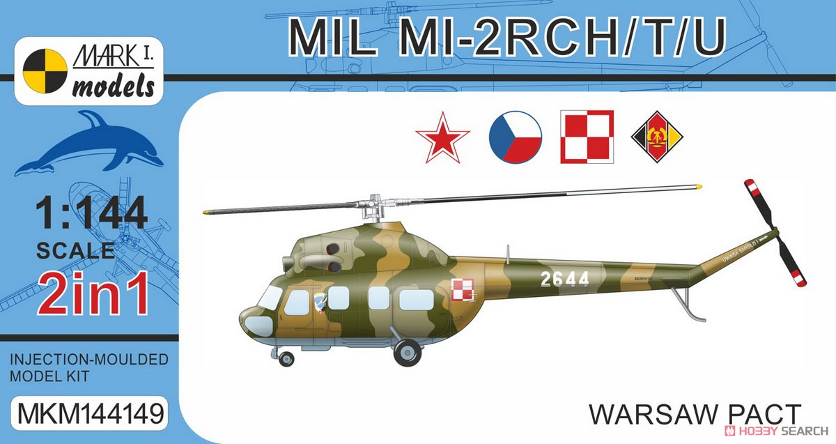 Mil Mi-2RCH/T/U 「ワルシャワ条約機構」 2 in 1 (プラモデル) パッケージ1