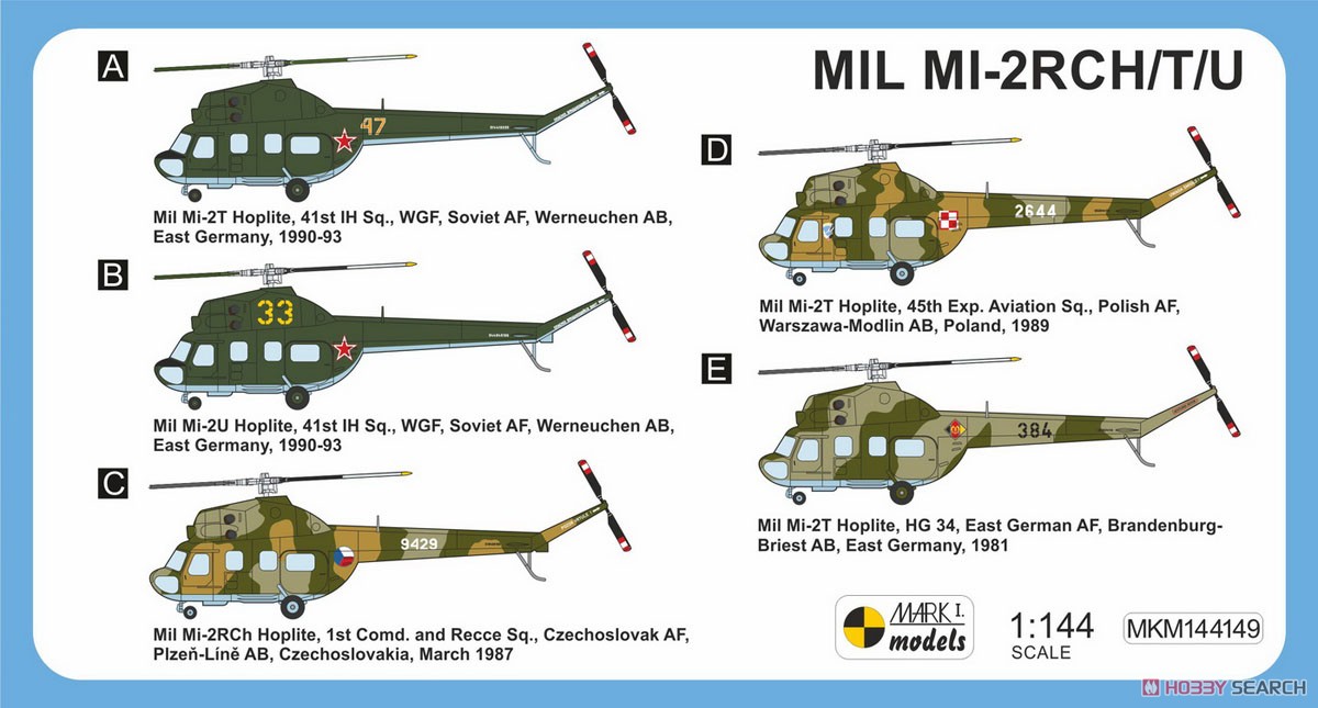 Mil Mi-2RCH/T/U 「ワルシャワ条約機構」 2 in 1 (プラモデル) 塗装1