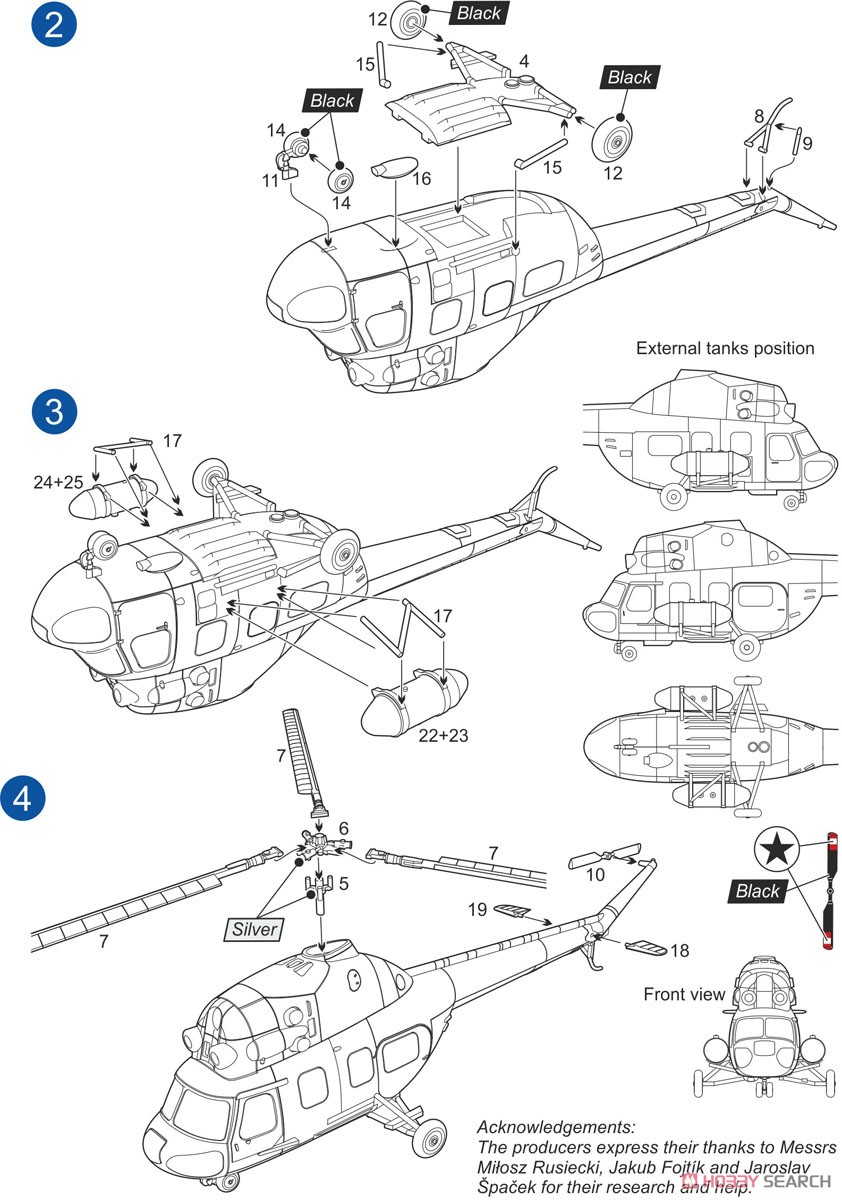 Mil Mi-2RCH/T/U 「ワルシャワ条約機構」 2 in 1 (プラモデル) 設計図2