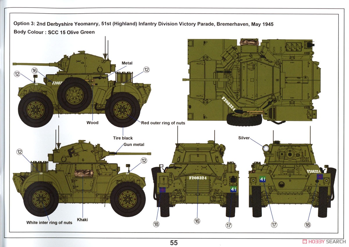 British Army Daimler Armoured Car Mk.II (WW II Version) (Plastic model) Color3