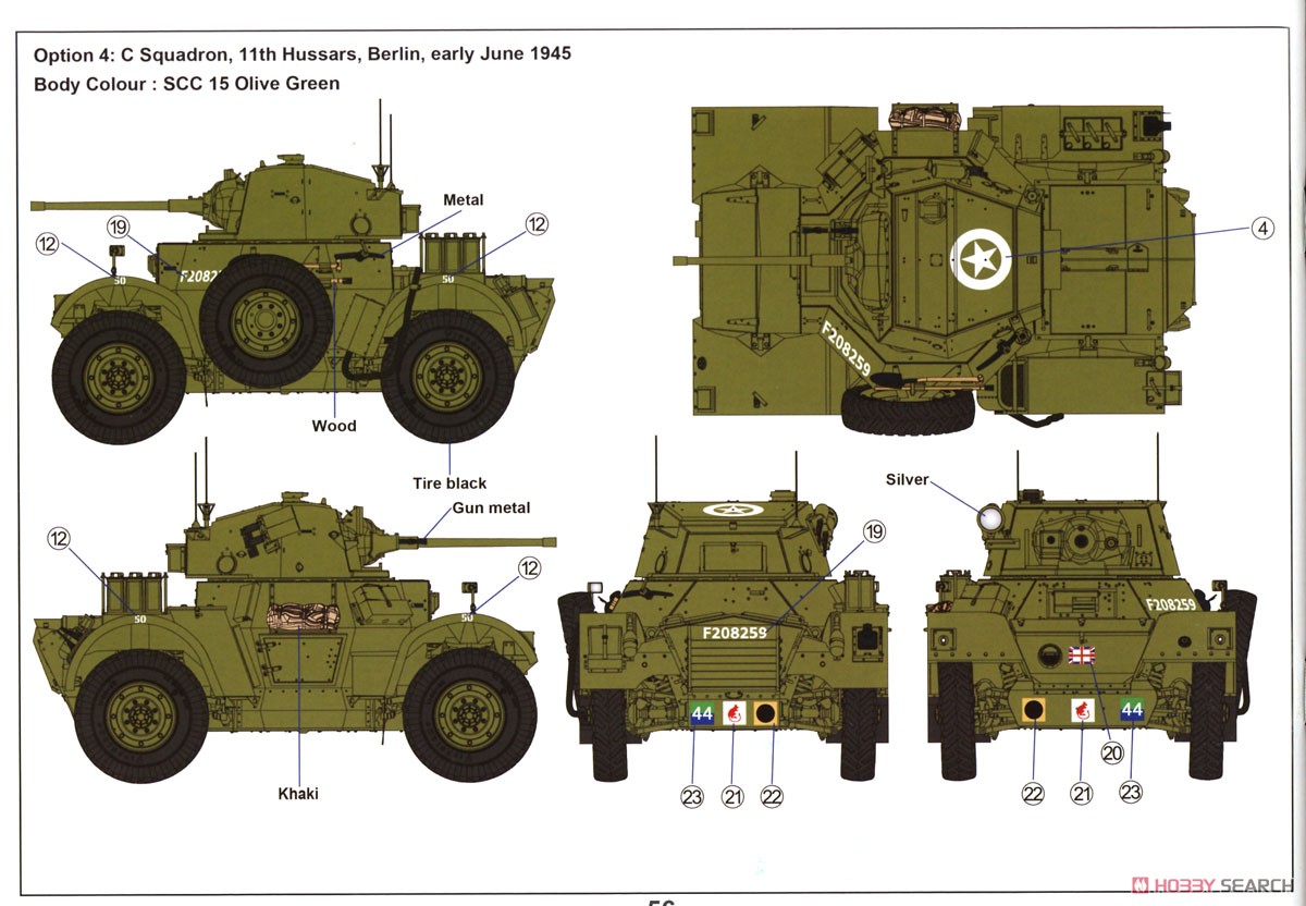 British Army Daimler Armoured Car Mk.II (WW II Version) (Plastic model) Color4