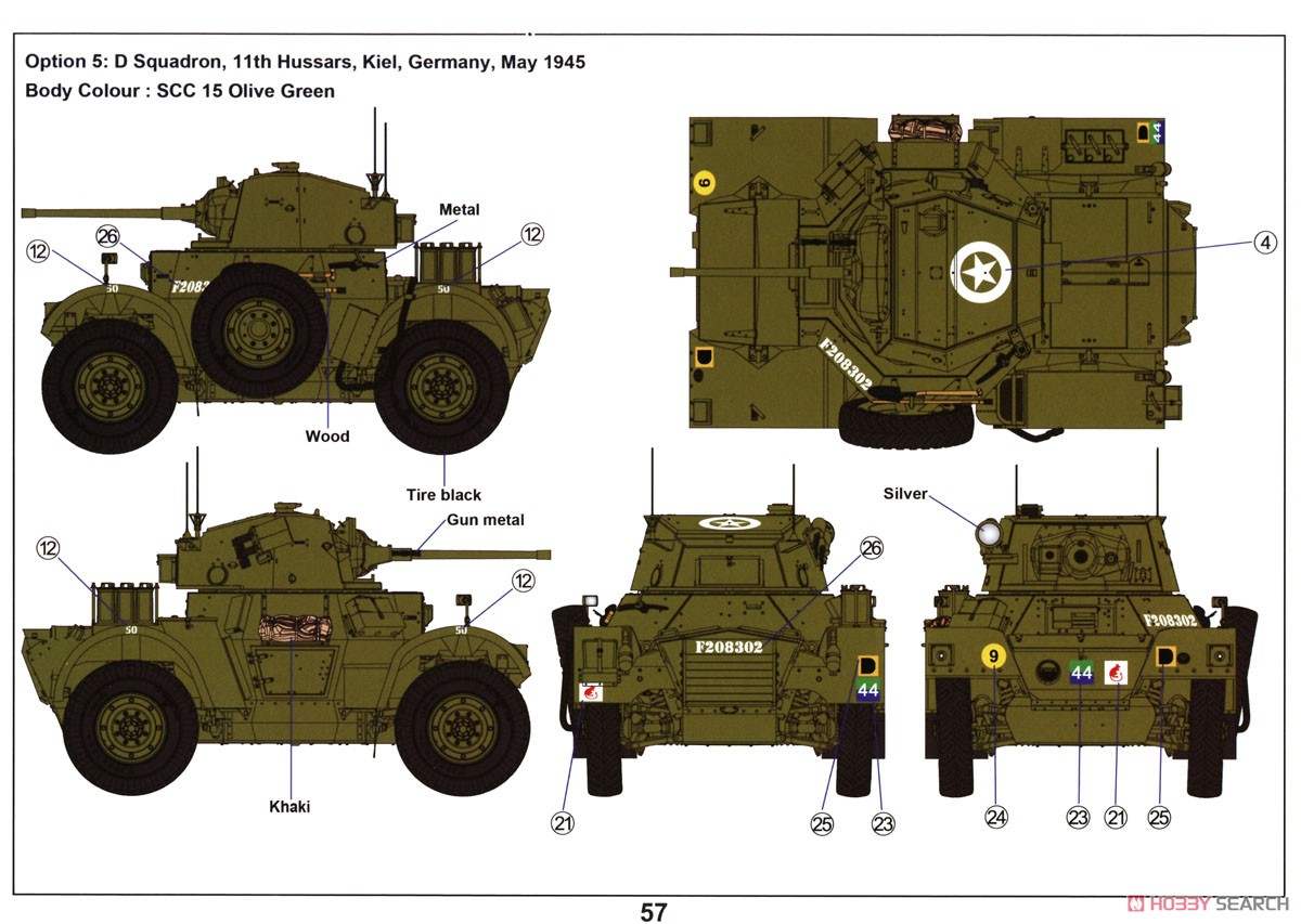British Army Daimler Armoured Car Mk.II (WW II Version) (Plastic model) Color5