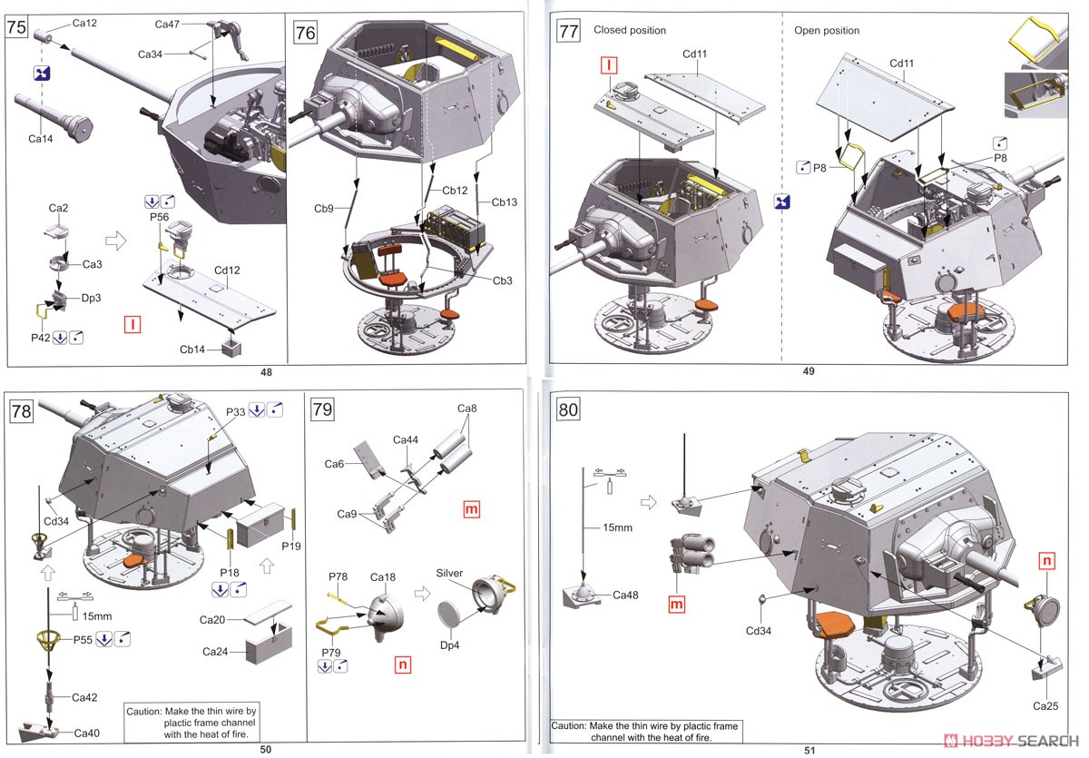 British Army Daimler Armoured Car Mk.II (WW II Version) (Plastic model) Assembly guide12