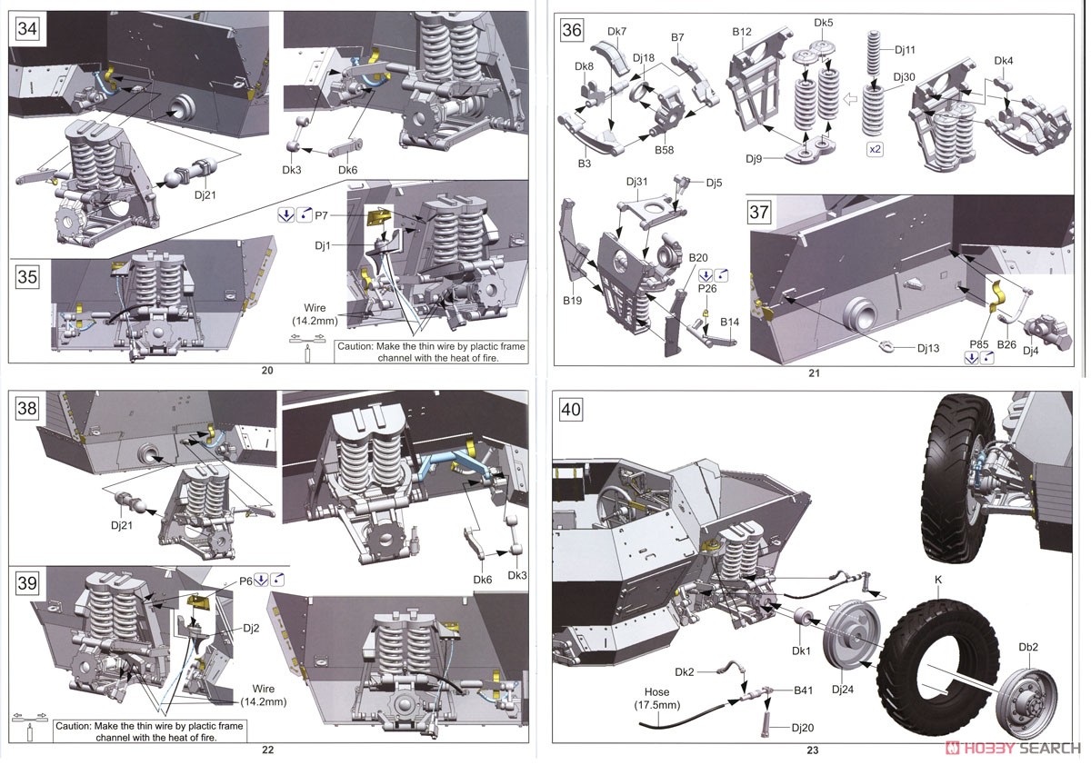 British Army Daimler Armoured Car Mk.II (WW II Version) (Plastic model) Assembly guide5