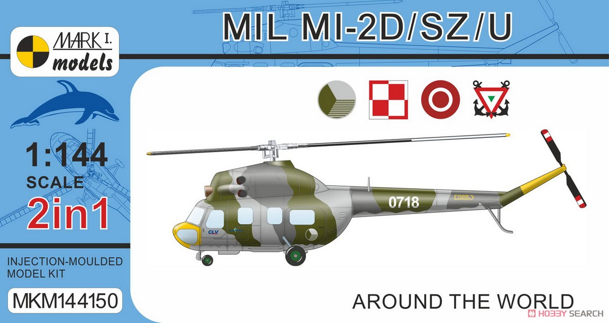 Mil Mi-2D/SZ/U 「世界のMi-2」 2 in 1 (プラモデル) パッケージ1