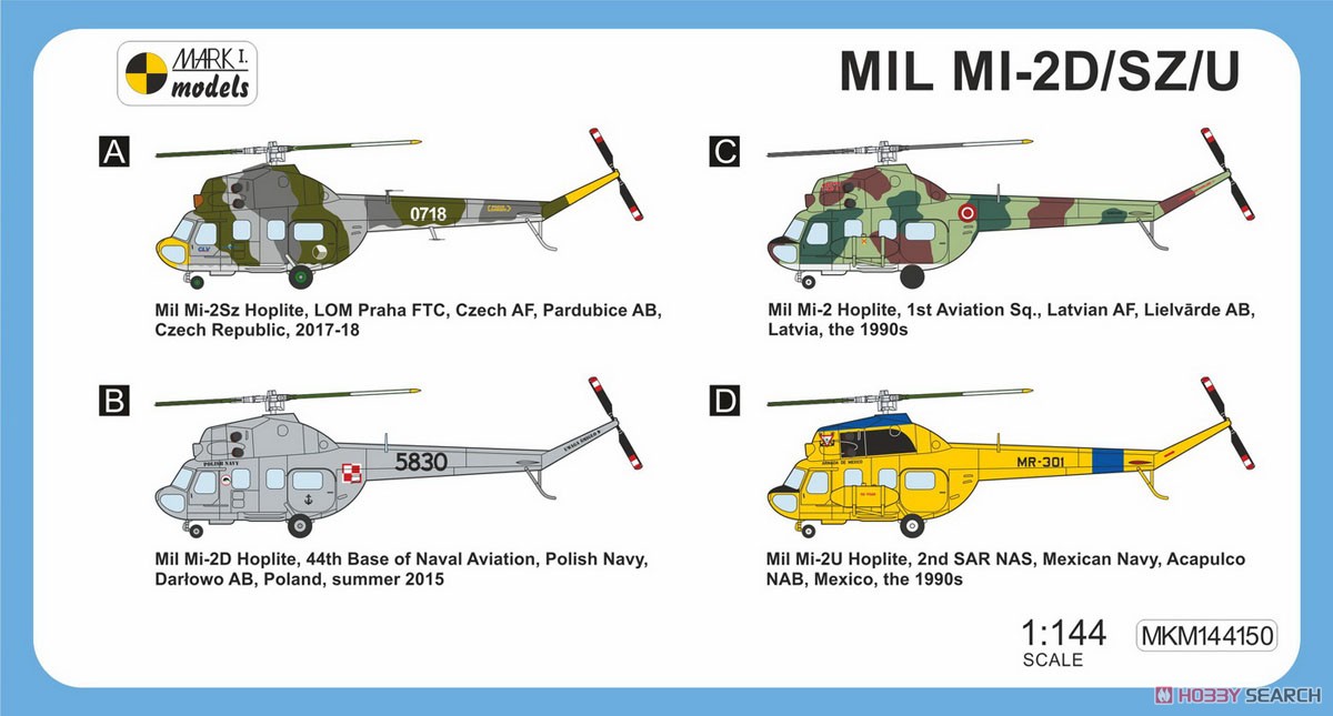 Mil Mi-2D/SZ/U 「世界のMi-2」 2 in 1 (プラモデル) 塗装1