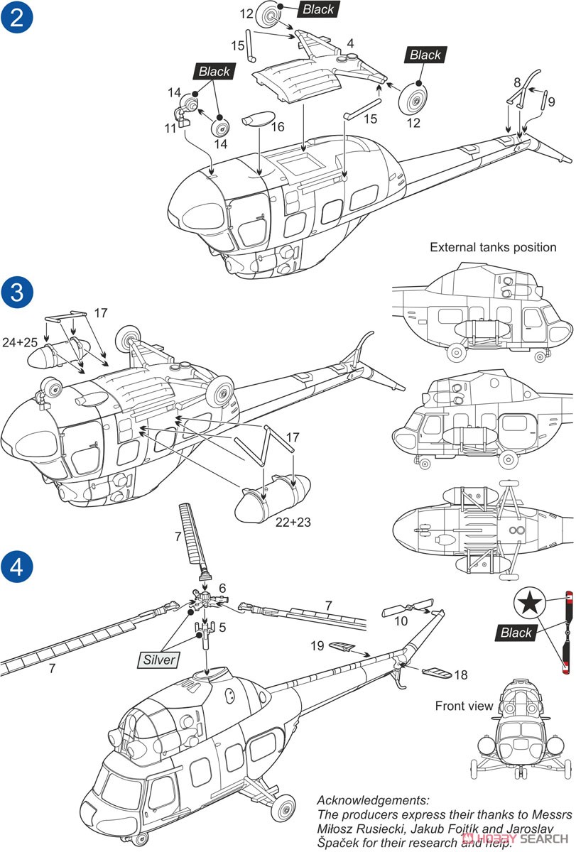 Mil Mi-2 Hoplite `Around the World` (2 in 1) (Plastic model) Assembly guide2
