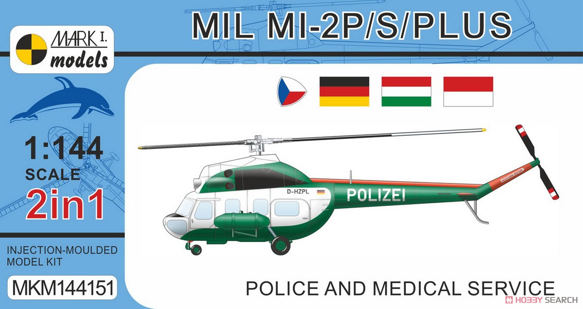 Mil Mi-2P/S/PLUS 「警察・救命ヘリ」 2 in 1 (プラモデル) パッケージ1
