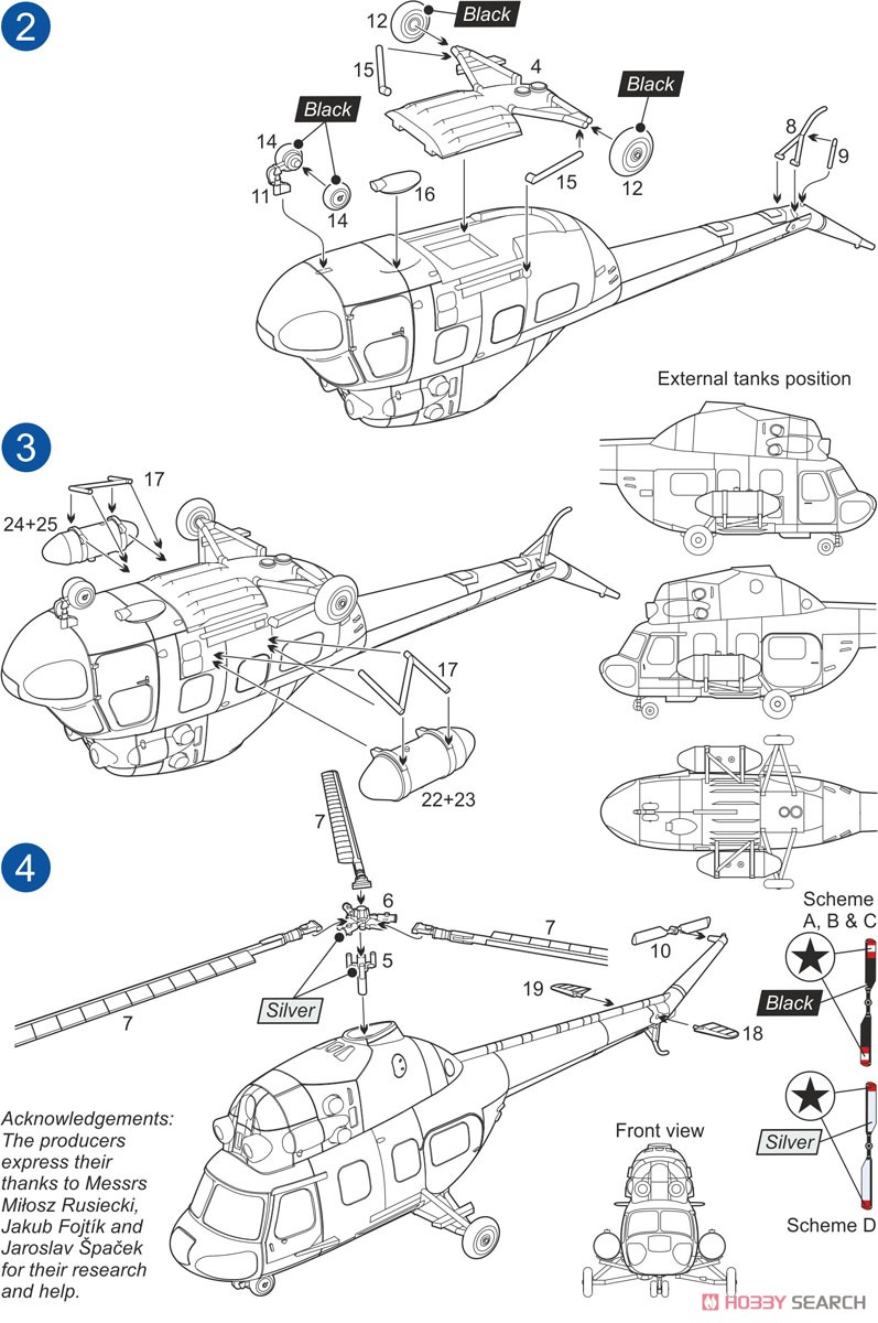 Mil Mi-2P/S/PLUS 「警察・救命ヘリ」 2 in 1 (プラモデル) 設計図2