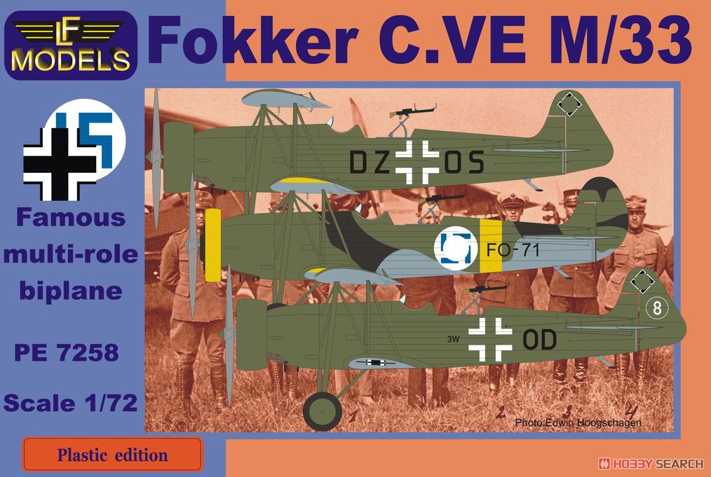 フォッカー C.VE M/33 「ドイツ・フィンランド」 (プラモデル) パッケージ1