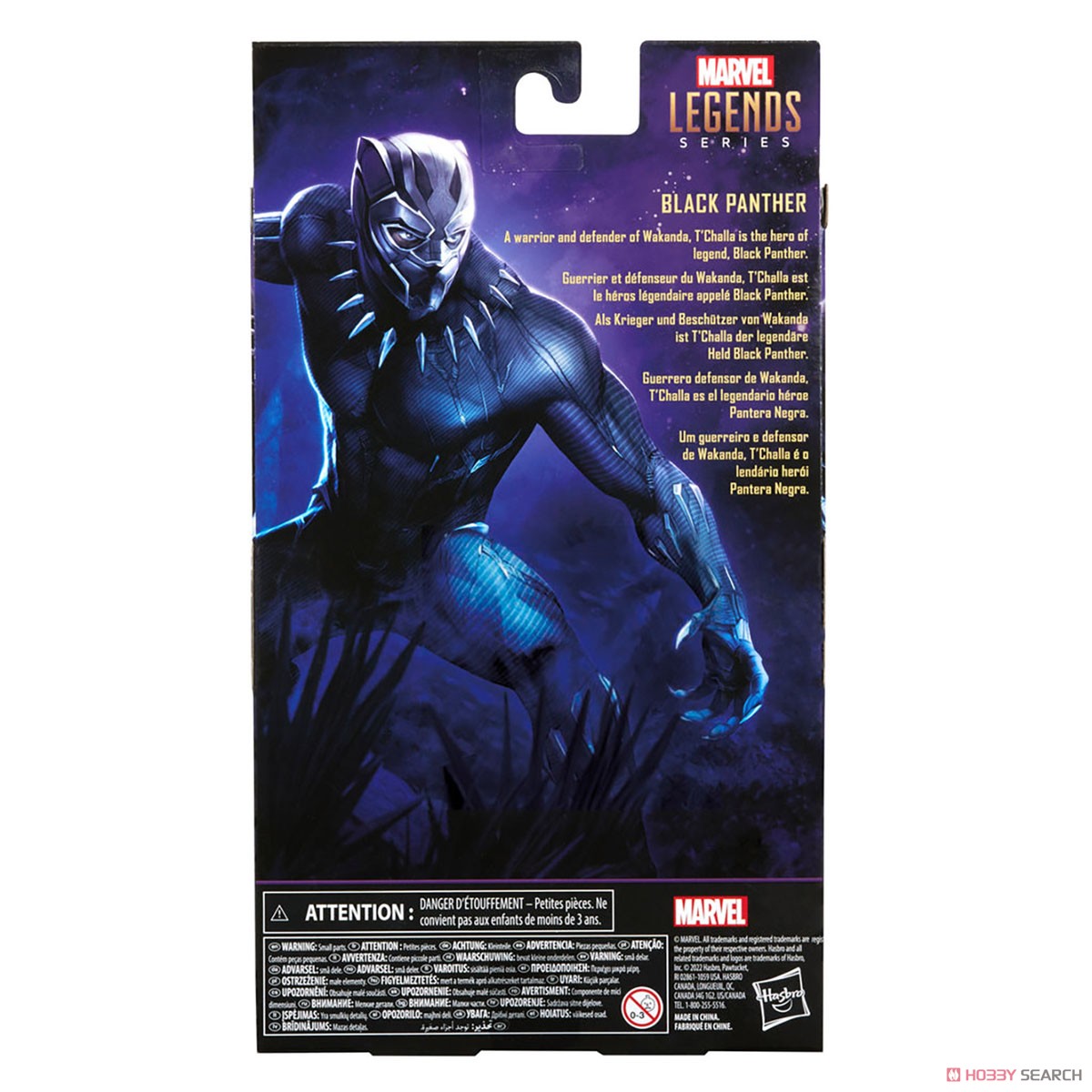 Marvel - Marvel Legends: 6 Inch Action Figure - MCU Series / Legacy Collection: Black Panther [Movie / Black Panther] (Completed) Package2