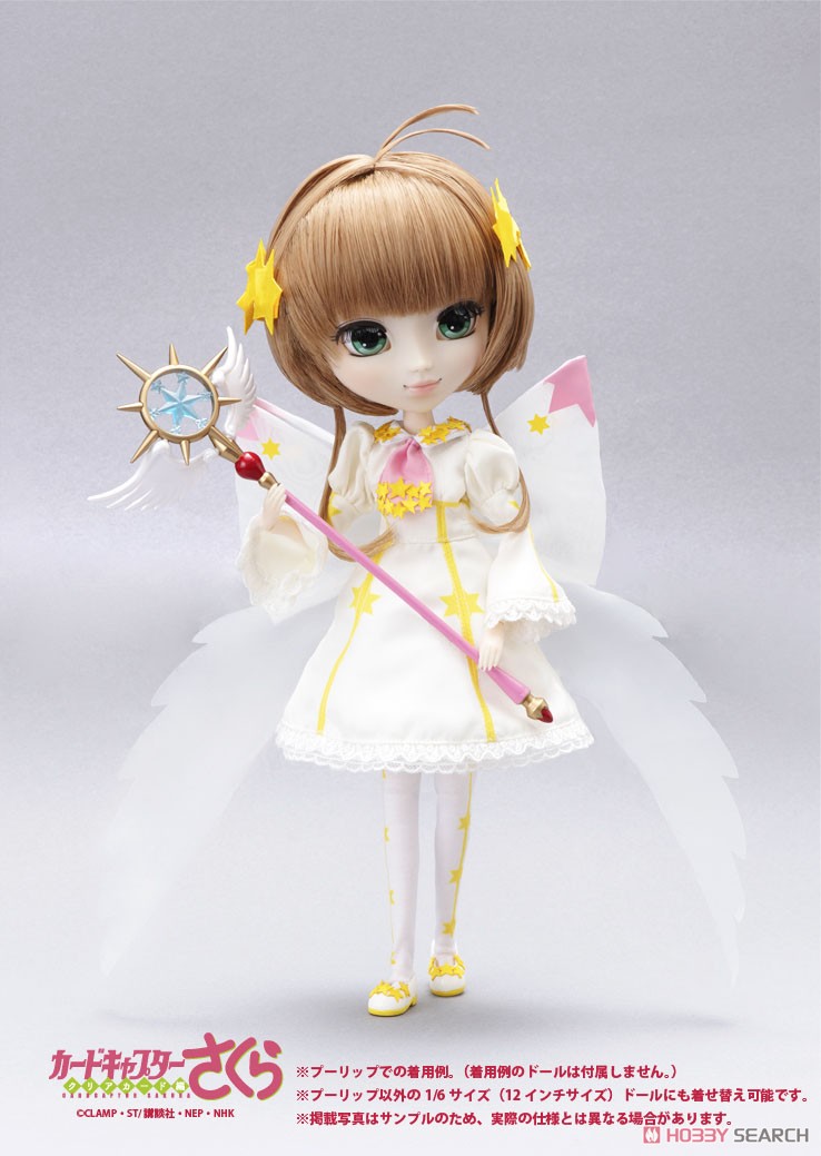 Outfit Selection / Outfit Selection NO.3 / Battle Costume Flight (Fashion Doll) Other picture1