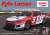 NASCAR 2022 Chevrolet Camaro ZL1 Hendrick Motorsports `Kyle Larson` Valvoline (Model Car) Package1