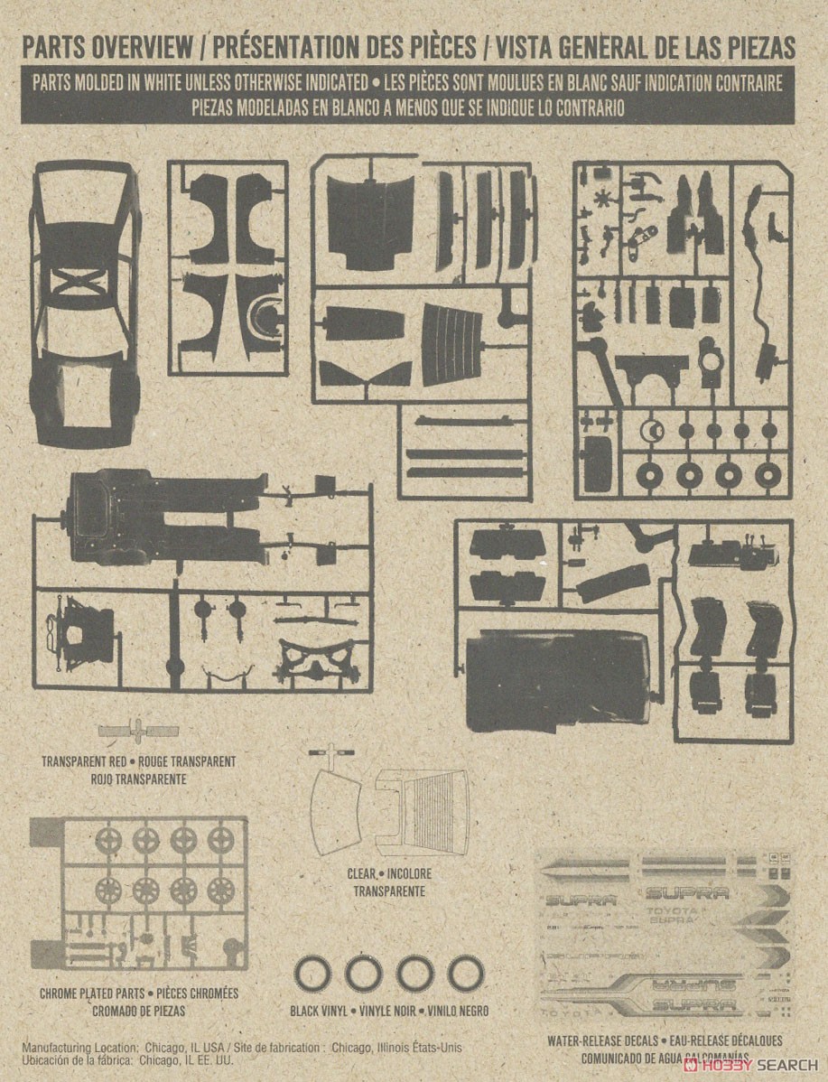 トヨタ スープラ 1983 (プラモデル) 設計図1