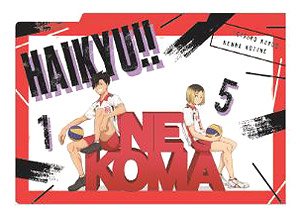Haikyu!! School Obje 3 Pocket Clear File Nekoma High School (Anime Toy)