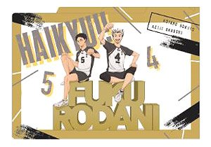 Haikyu!! School Obje 3 Pocket Clear File Fukurodani Gakuen High School (Anime Toy)