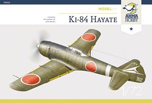 中島 キ84 四式戦闘機 疾風 (プラモデル)