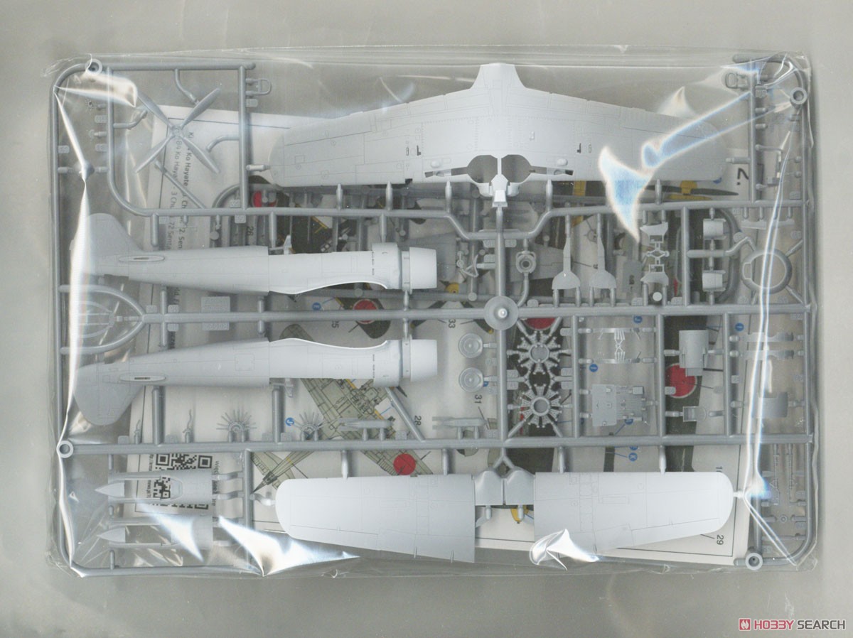 中島 キ84 四式戦闘機 疾風 (プラモデル) 中身1