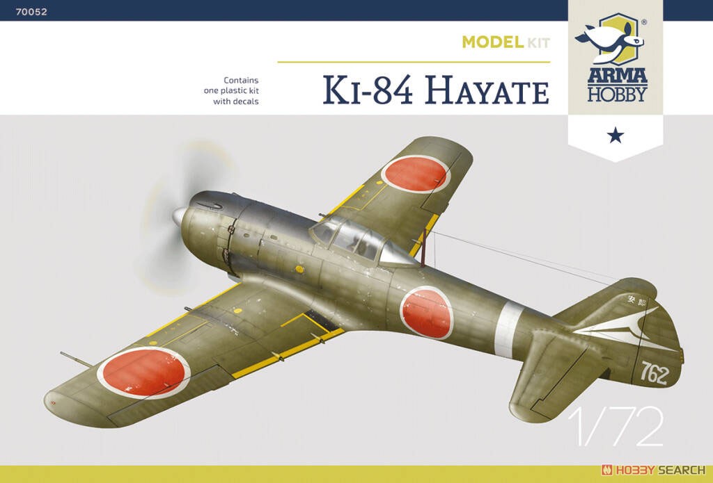 中島 キ84 四式戦闘機 疾風 (プラモデル) パッケージ1