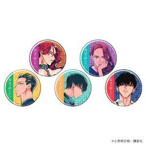 Can Badge [Raise wa Tanin ga I] 01 (Set of 5) (Anime Toy)