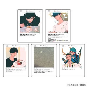 Chara Frame Card [Raise wa Tanin ga I] 01 (Set of 5) (Anime Toy)