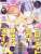 Animedia 2022 September w/Bonus Item (Hobby Magazine) Item picture1