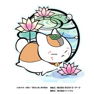 Natsume Yujincho Kirie Series Accessory Stand A Water Lily (Anime Toy)