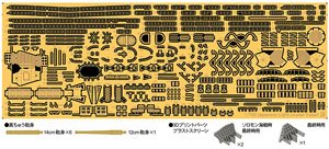 Genuine Upgrade Parts Set for IJN Light Cruiser Yubari 1942/1944 (Plastic model)