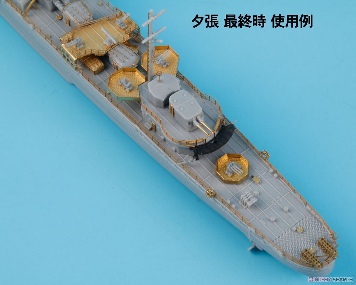 日本海軍 軽巡洋艦 夕張 ソロモン海戦時/最終時用 純正グレードアップパーツセット (プラモデル) その他の画像8