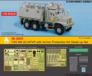 Photo-Etched Parts for US MK23 MTVR MAS Truck (for Trumpeter) (Plastic model)