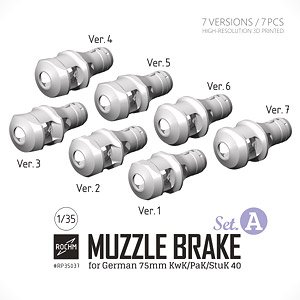 WWII ドイツ75mmKwK/PaK/StuK40用マズルブレーキAセット(7バージョン入) (プラモデル)