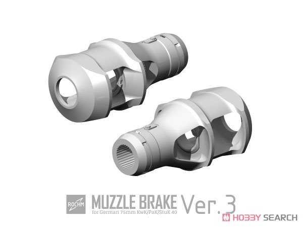 WWII ドイツ75mmKwK/PaK/StuK40用マズルブレーキAセット(7バージョン入) (プラモデル) その他の画像5
