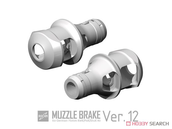 WWII ドイツ75mmKwK/PaK/StuK40用マズルブレーキBセット(7バージョン入) (プラモデル) その他の画像7