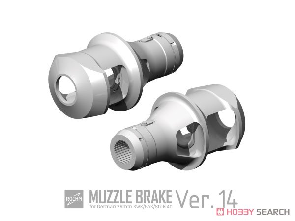 WWII ドイツ75mmKwK/PaK/StuK40用マズルブレーキBセット(7バージョン入) (プラモデル) その他の画像9
