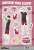 Haikyu!! To The Top Clear Sticker Kita & Suna (Anime Toy) Item picture1