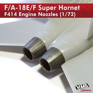 F/A-18E/F スーパーホーネット F414 エンジンノズル (プラモデル)