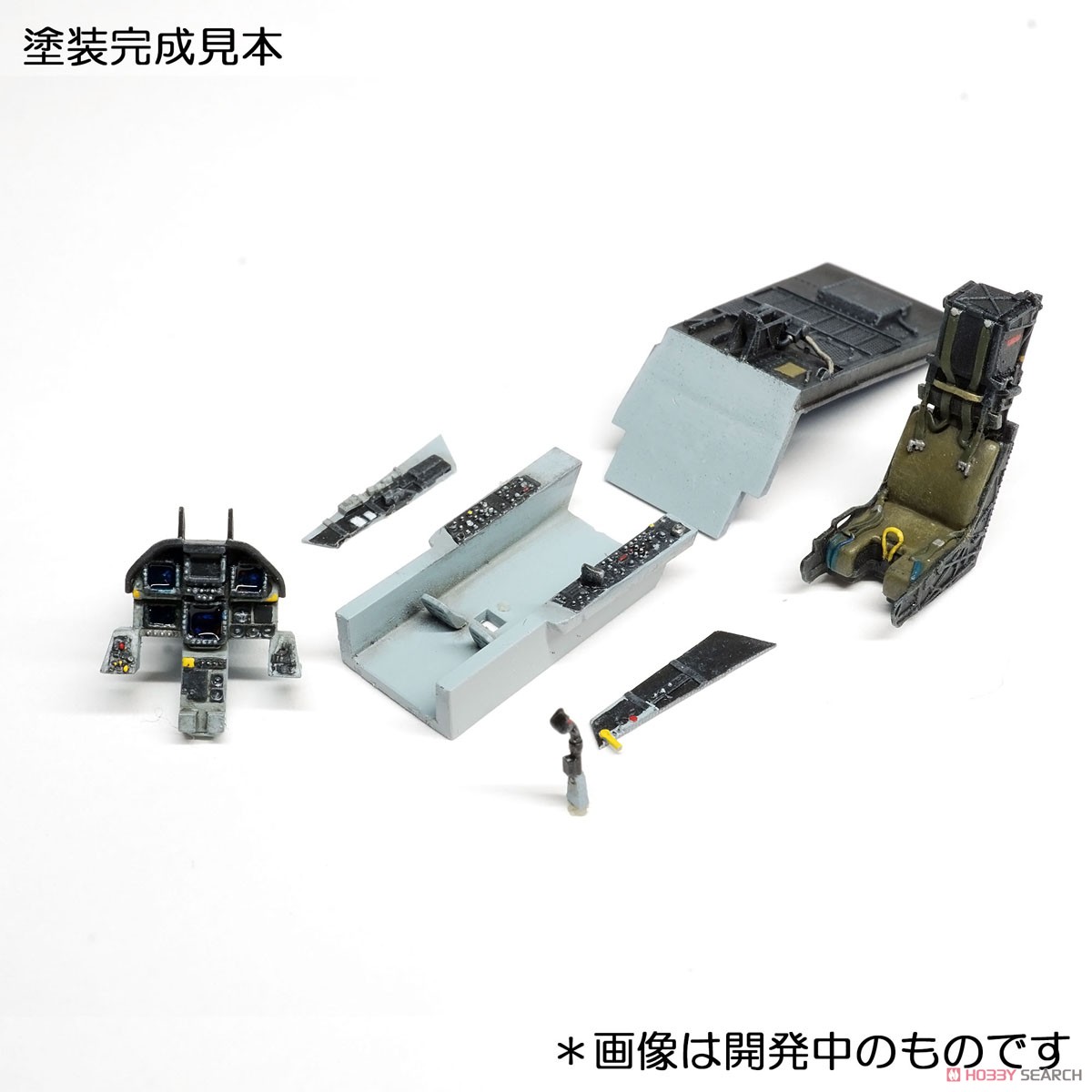 F/A-18E スーパーホーネット コクピット (プラモデル) 商品画像1