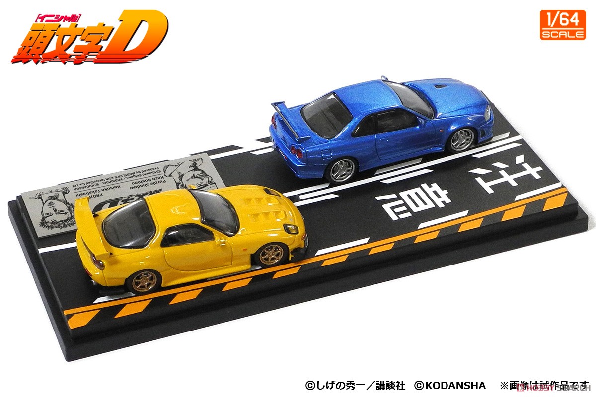 Initial D Set Vol.8 Keisuke Takahashi RX-7 (FD3S) & Kozo Hoshino Skyline GT-R (BNR34) (Diecast Car) Item picture2