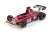 312 B3 1974 Pole Position & Winner Spain GP No.12 N.Lauda (Diecast Car) Item picture1