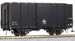 1/80(HO) [Limited Edition] J.N.R. Type WAMU400 Boxcar (Pre-colored Completed) (Model Train)