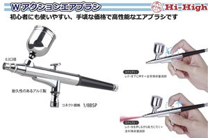 W Action Airbrush (Air Brush)