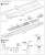 IJN Mutsuki Class Destroyer Mikazuki 1943 (Plastic model) Assembly guide1