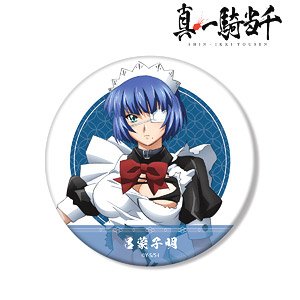 Shin Ikki Tousen Shimei Ryomou Big Can Badge (Anime Toy) - HobbySearch  Anime Goods Store