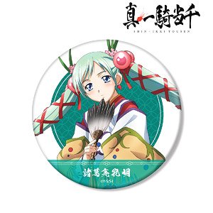Shin Ikki Tousen Koumei Shokatsuryou Big Can Badge (Anime Toy) -  HobbySearch Anime Goods Store