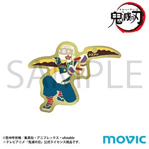 Demon Slayer: Kimetsu no Yaiba - Entertainment District Arc Pins Yuru-Palette Tengen Uzui (Anime Toy)