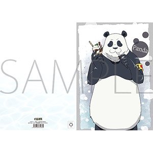 Jujutsu Kaisen B5 Notebook Ice Series Panda (Anime Toy)